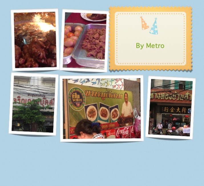 ตระเวนชิม ร้านอร่อยเยาวราช ตอนที่ 1