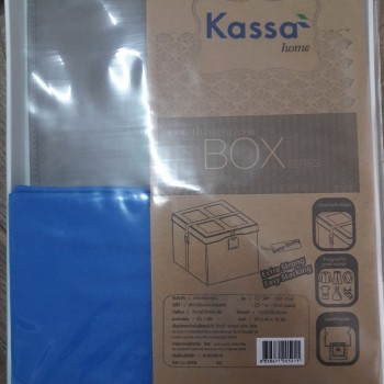 กล่องใส่ของอเนกประสงค์