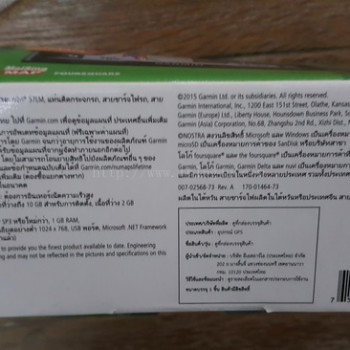 อุปกรณ์นำทาง Garmin ให้เช่า