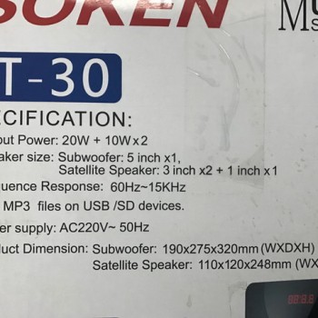 ชุดเครื่องเสียงคาราโอเกะ ยี่ห้อ Soken รุ่น ST-30