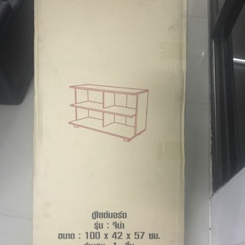 ชั้นวางทีวี