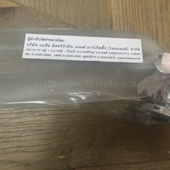 ชั้นกระจกวางของ