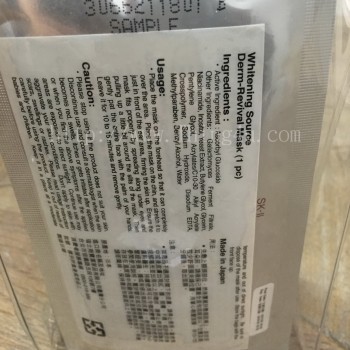 SK-II Whitening source derm-revival mask