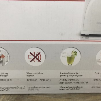 เครื่องสกัดน้ำผลไม้ความเร็วต่ำ Philips Viva Collection 