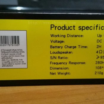 ลำโพงบลูทูธ 7 degrees