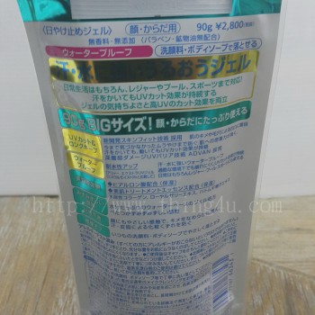 กันแดด Allie UV mineral Neo ของแท้