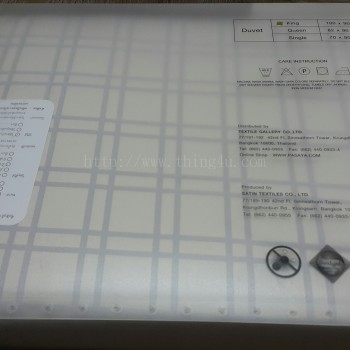 ปลอกผ้านวม PASAYA 1 ชิ้น