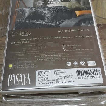 ปลอกหมอน PASAYA 1 ชิ้น