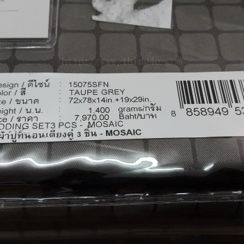 ผ้าปูที่นอน PASAYA 3 ชิ้น